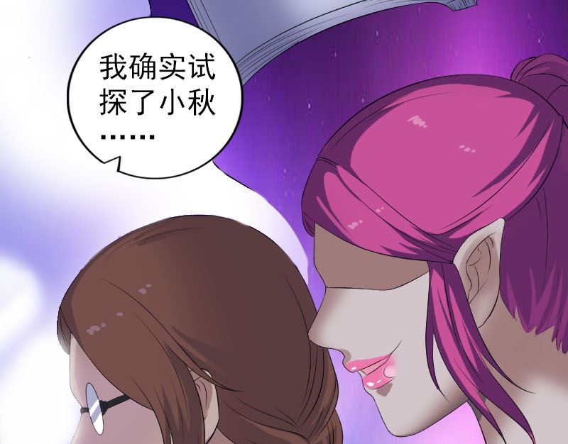 第219话 破阵31