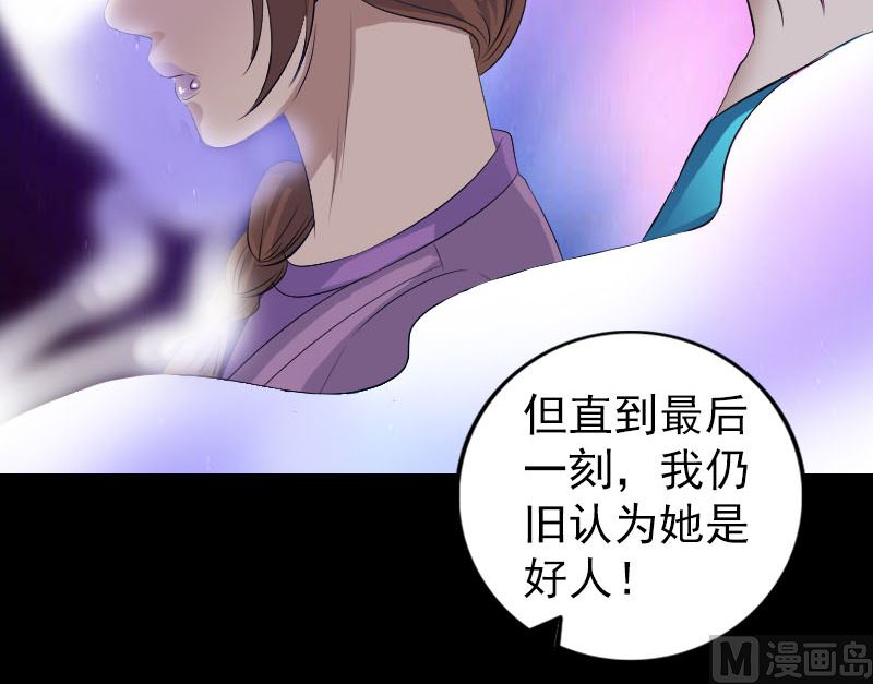 第219话 破阵32