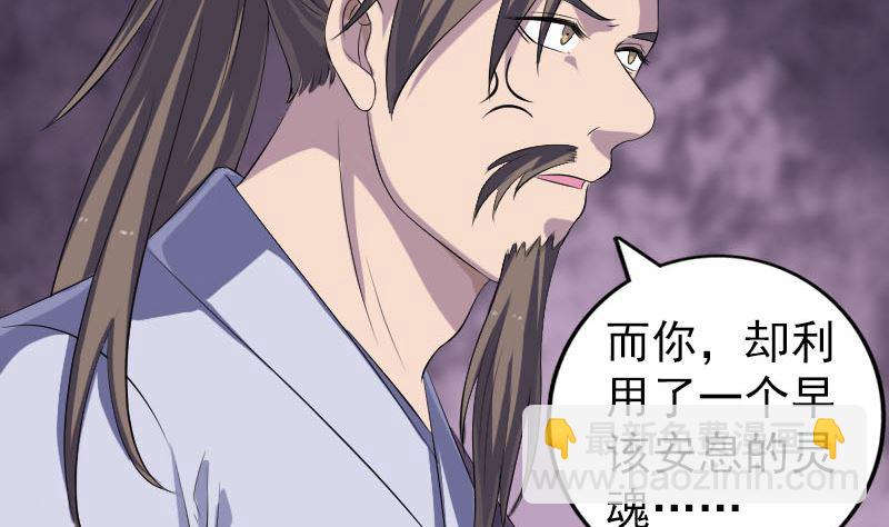 第219话 破阵34