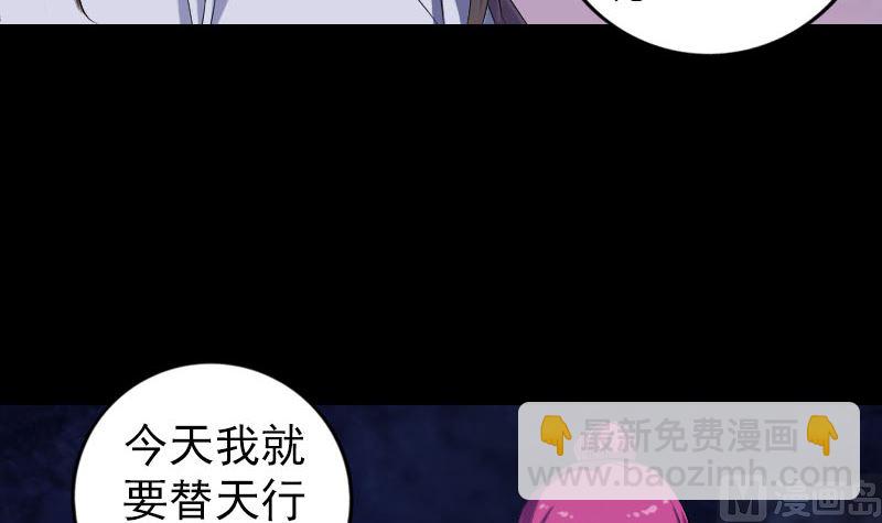 第219话 破阵35