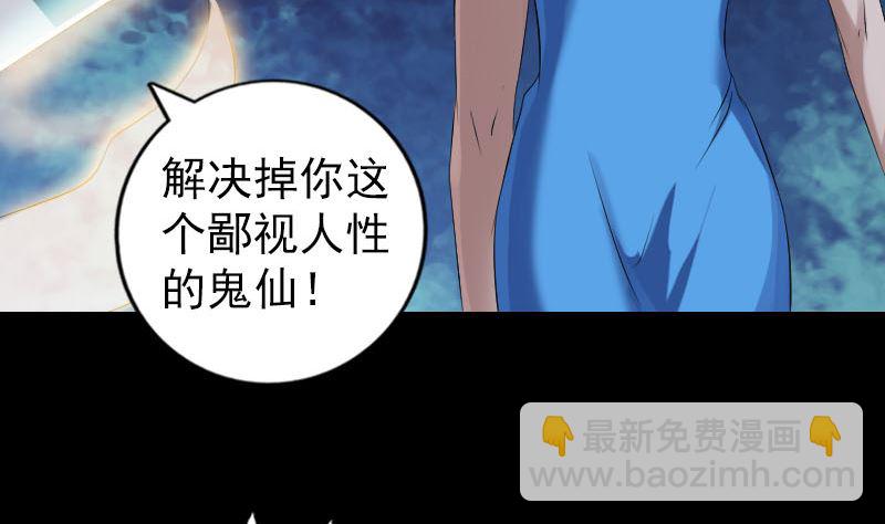 第219话 破阵37