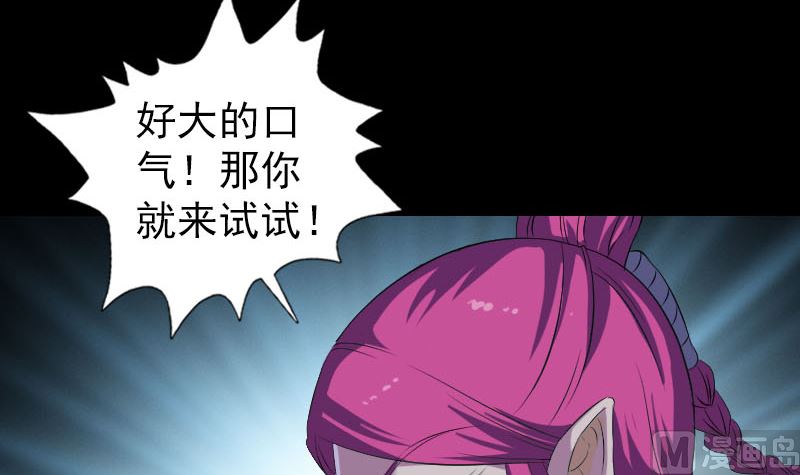 第219话 破阵38