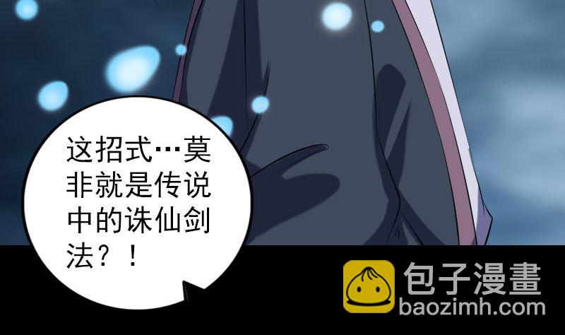 第219话 破阵4