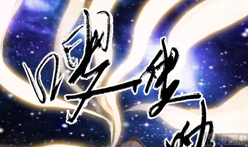 第219话 破阵41
