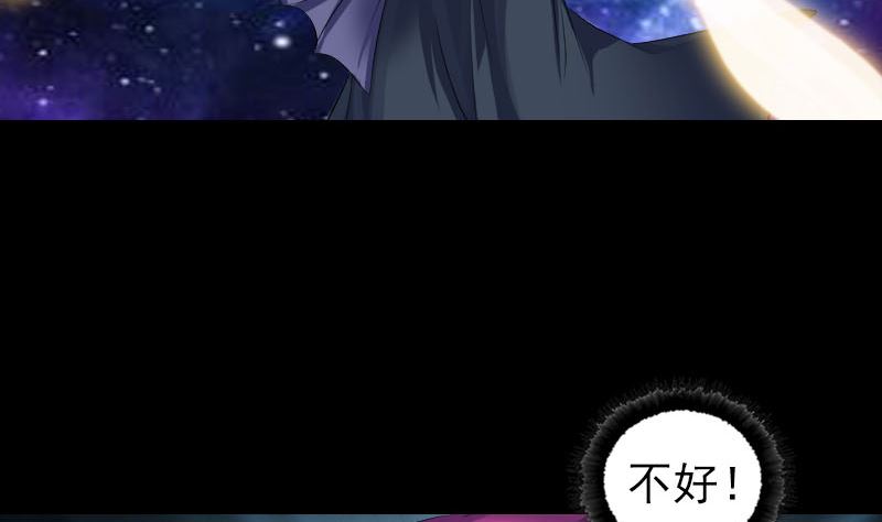 第219话 破阵43