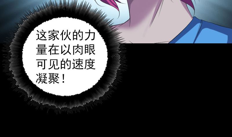 第219话 破阵45