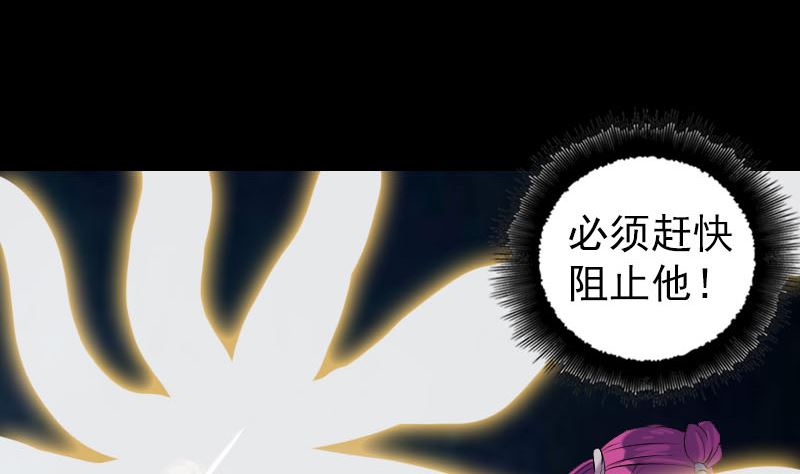 第219话 破阵50