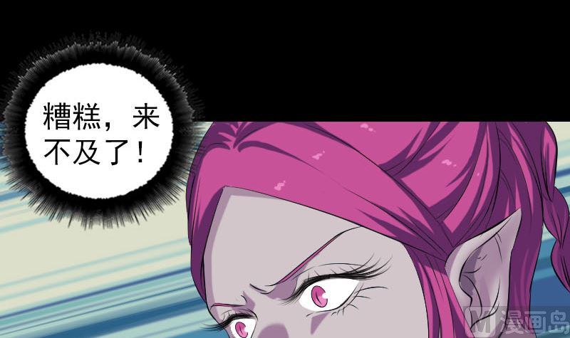 第219话 破阵54