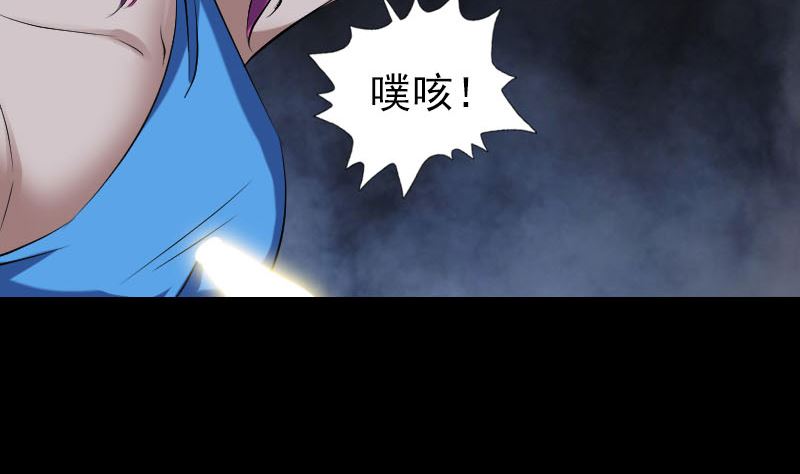 第219话 破阵68