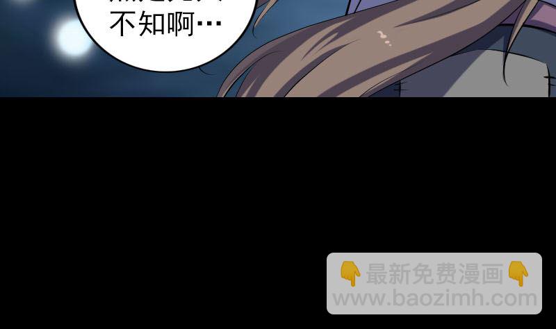 第219话 破阵7