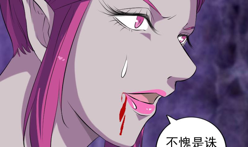 第219话 破阵70