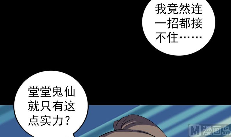 第219话 破阵75