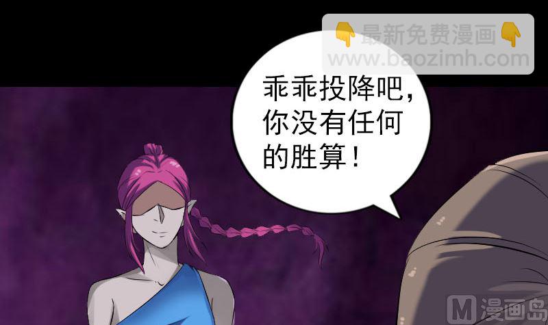 第219话 破阵8