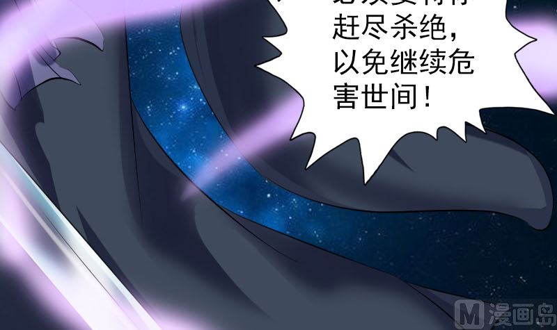 第219话 破阵81