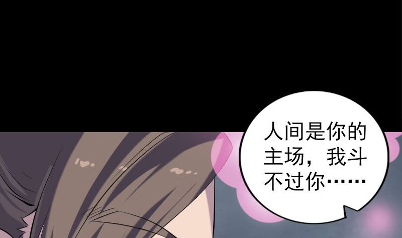 第219话 破阵91