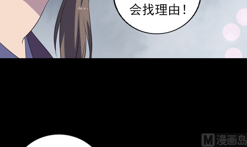 第219话 破阵93