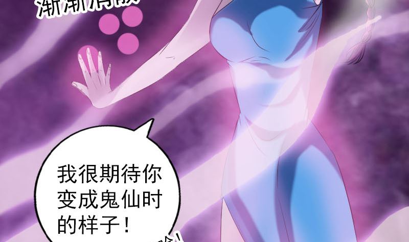 第219话 破阵95