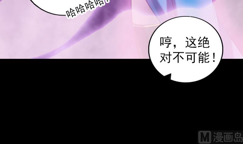 第219话 破阵96