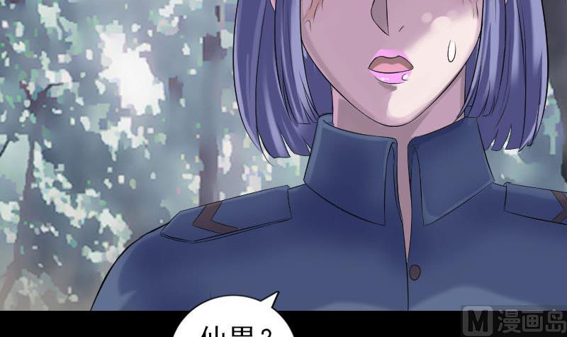 第220话 救赎112