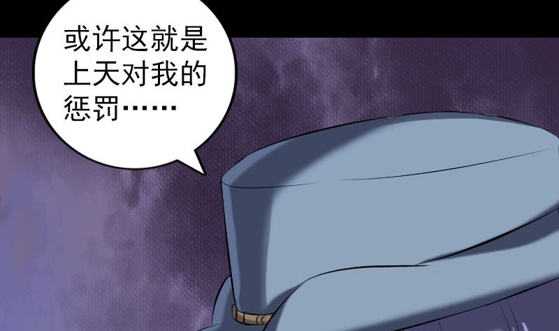第220话 救赎27