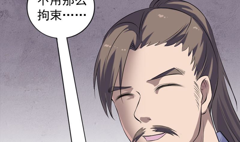 第220话 救赎73