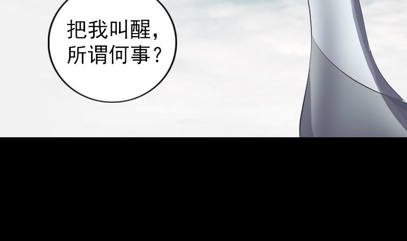 第221话 道宗仙鹤101