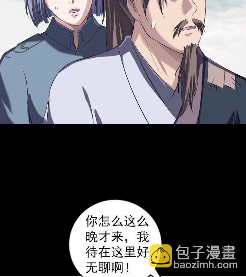 第221话 道宗仙鹤107