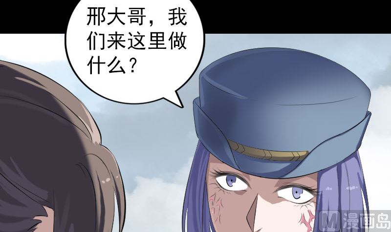 第221话 道宗仙鹤11
