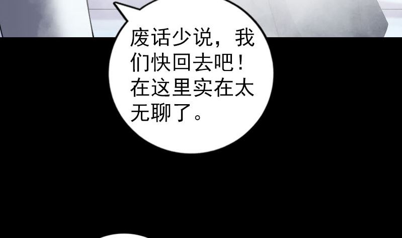 第221话 道宗仙鹤113