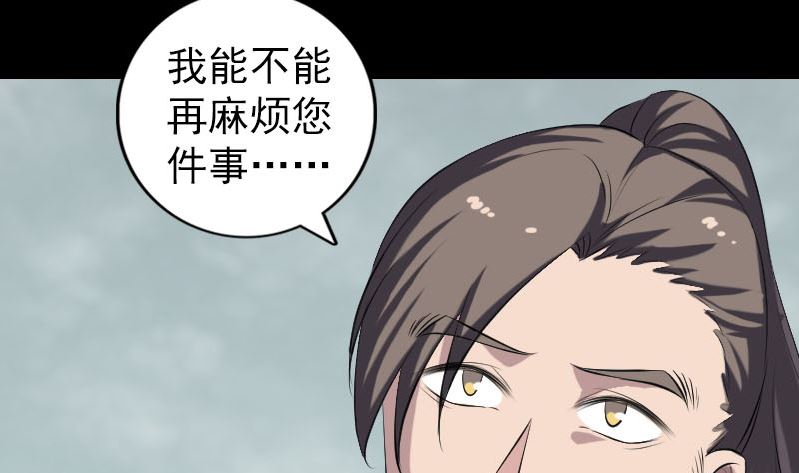 第221话 道宗仙鹤114