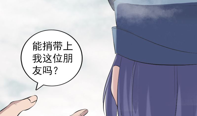 第221话 道宗仙鹤119
