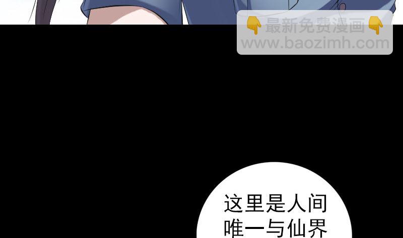 第221话 道宗仙鹤13