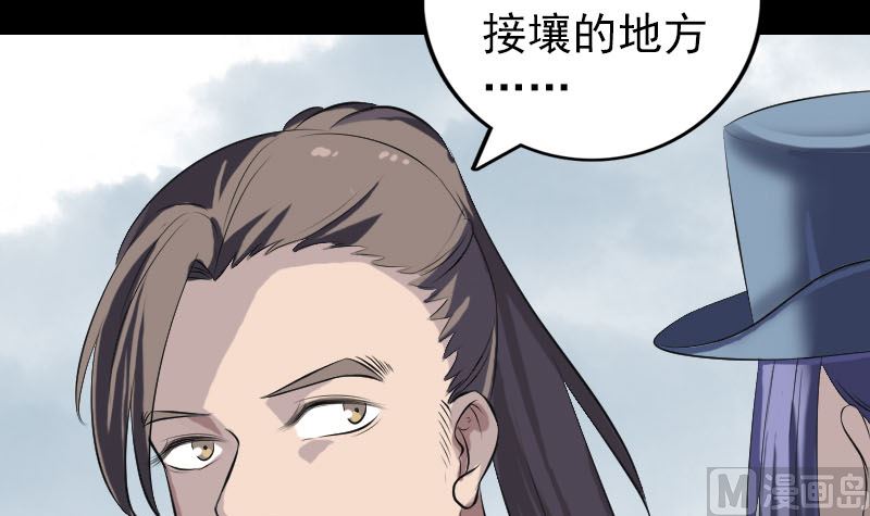 第221话 道宗仙鹤14