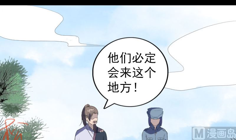 第221话 道宗仙鹤20