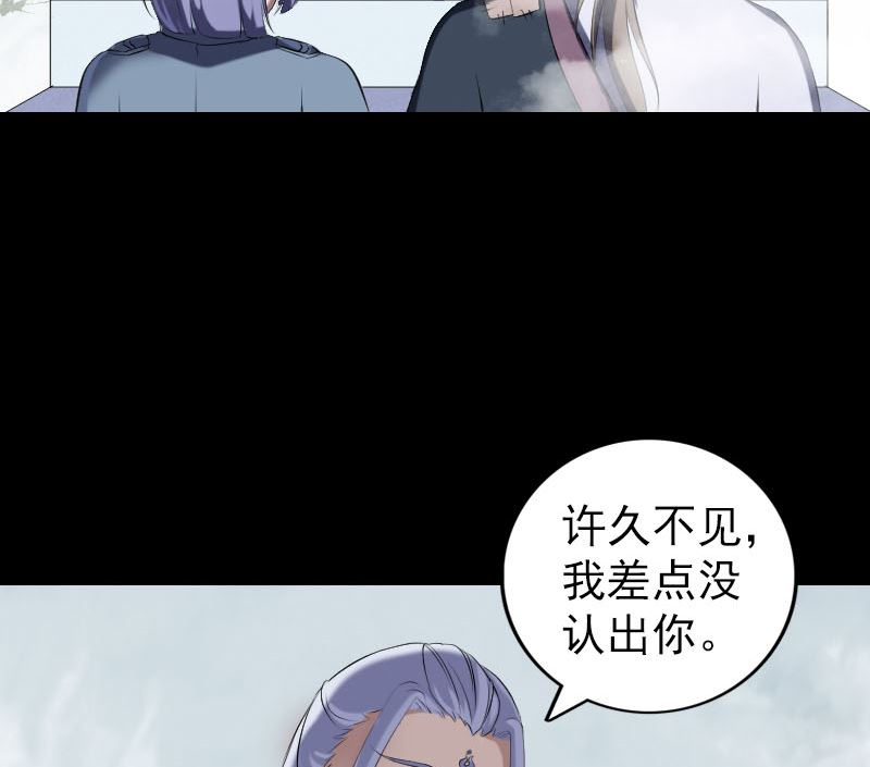 第221话 道宗仙鹤25