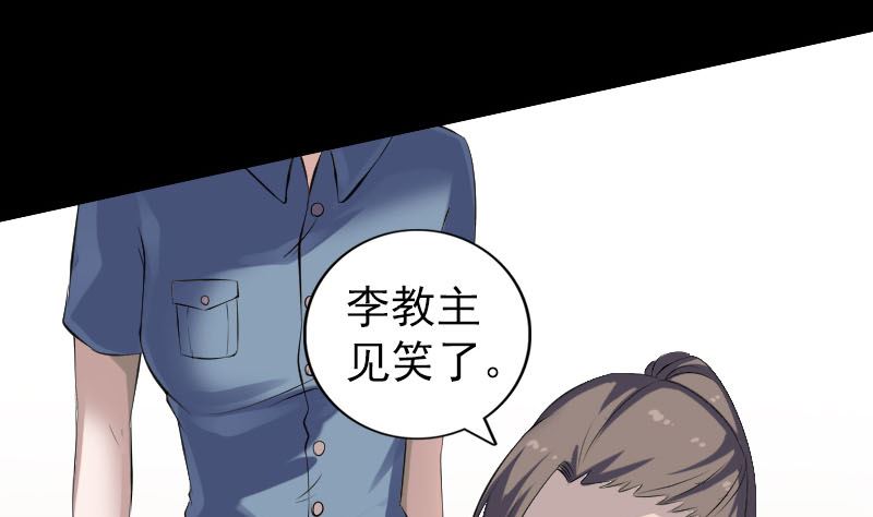 第221话 道宗仙鹤27