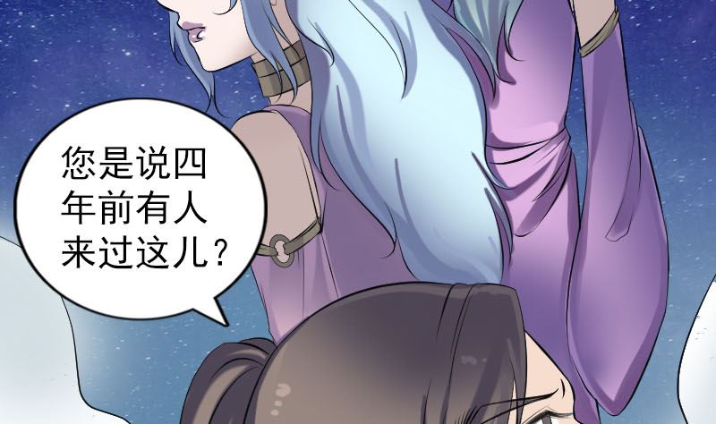 第221话 道宗仙鹤34