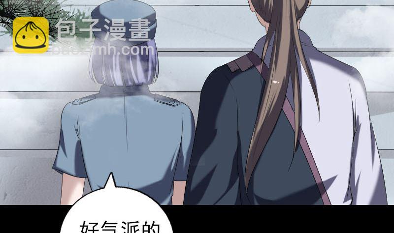 第221话 道宗仙鹤4