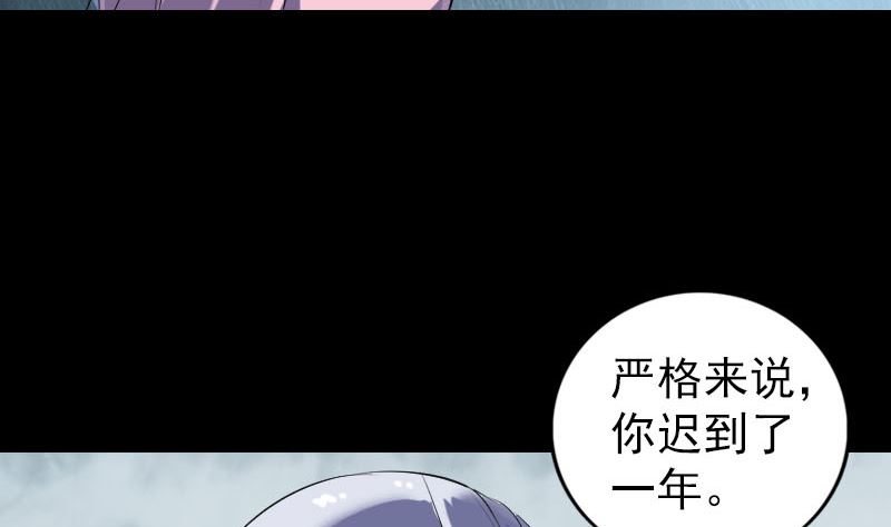 第221话 道宗仙鹤45