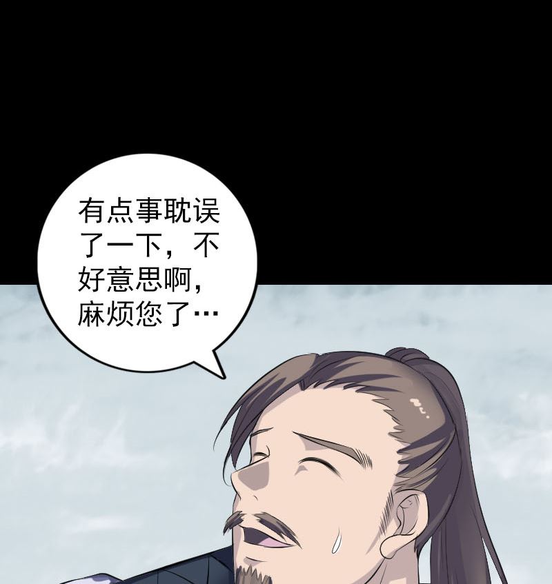 第221话 道宗仙鹤48