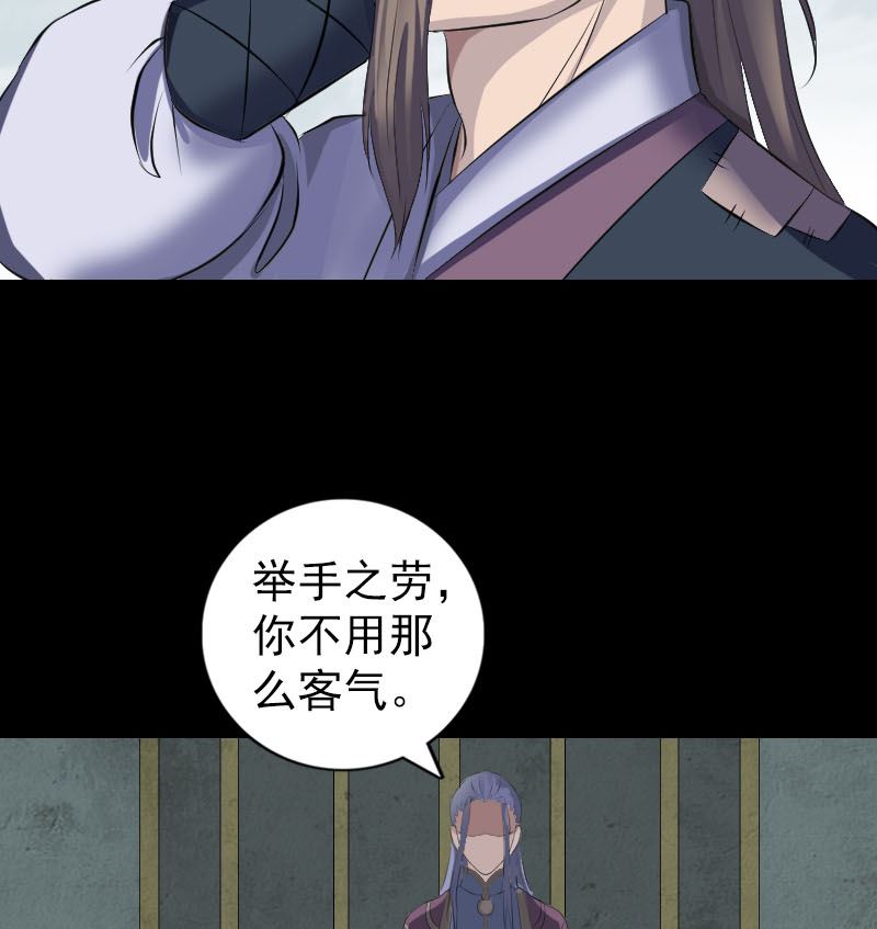 第221话 道宗仙鹤53