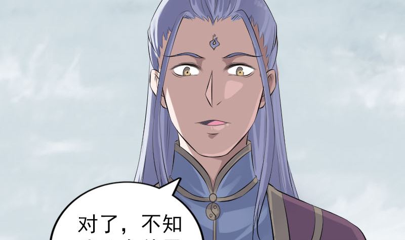 第221话 道宗仙鹤56