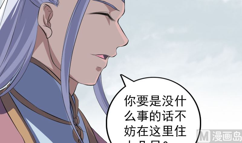 第221话 道宗仙鹤63