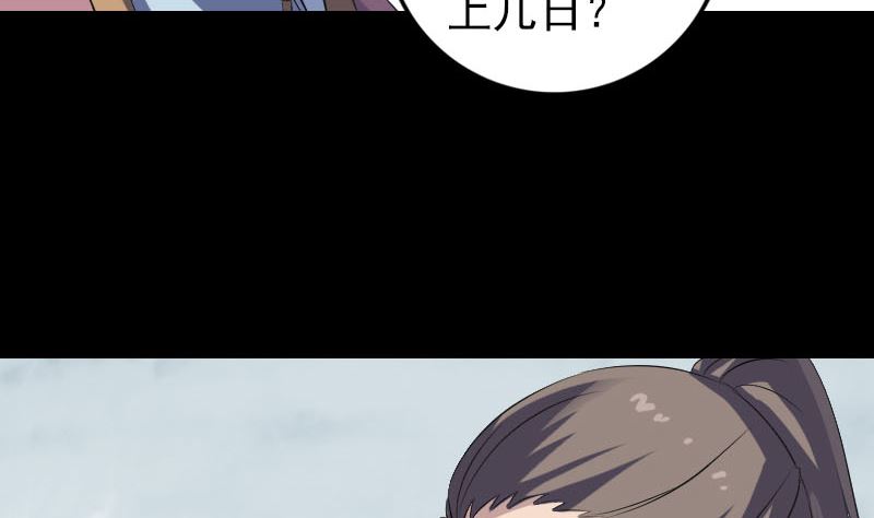 第221话 道宗仙鹤64