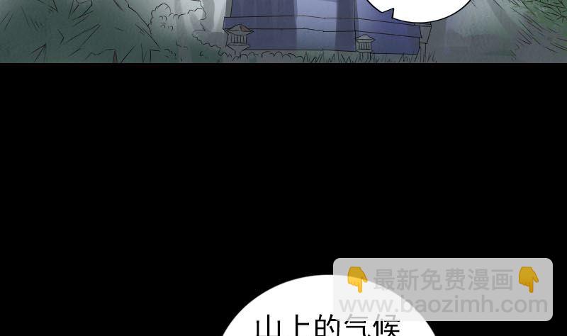 第221话 道宗仙鹤7