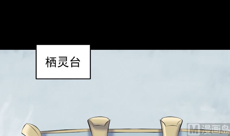 第221话 道宗仙鹤72