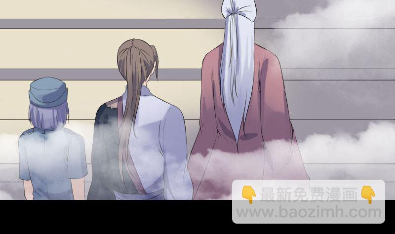 第221话 道宗仙鹤74