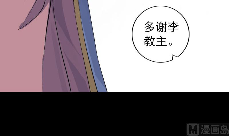 第221话 道宗仙鹤78