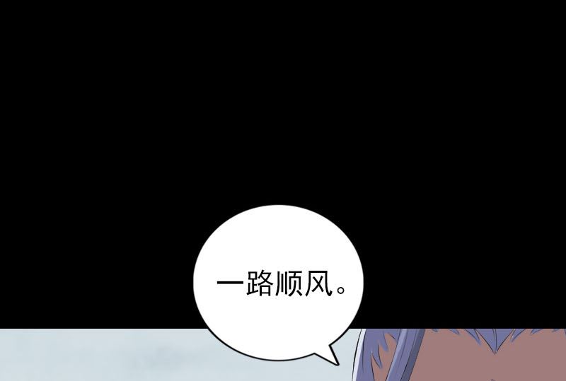 第221话 道宗仙鹤79