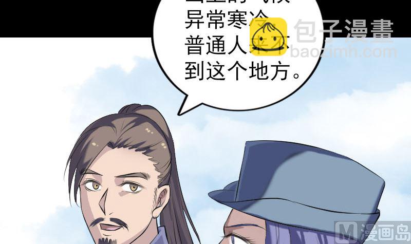 第221话 道宗仙鹤8